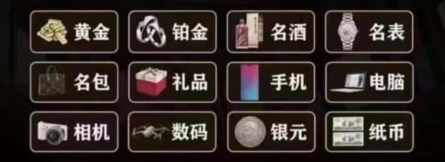 永州市祁阳奢侈品回收